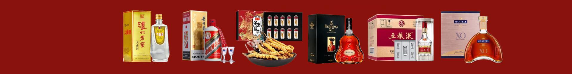 版纳鑫金烟酒经营部