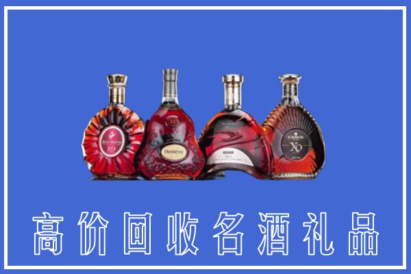 版纳回收洋酒