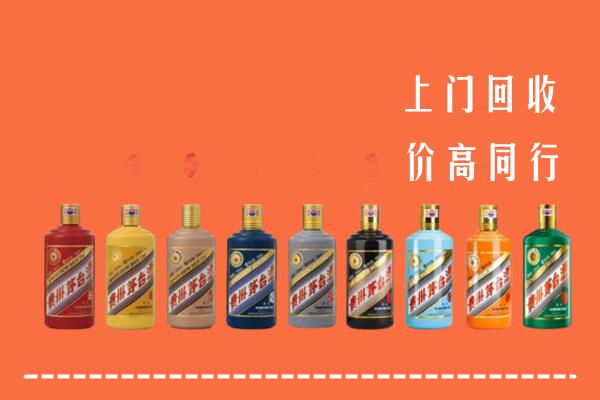 版纳回收茅台酒