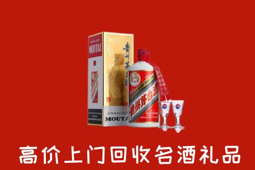 版纳回收茅台酒