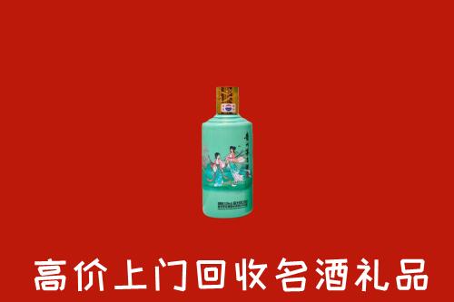 版纳回收节气茅台酒