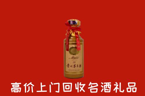 高价求购：版纳回收30年茅台酒