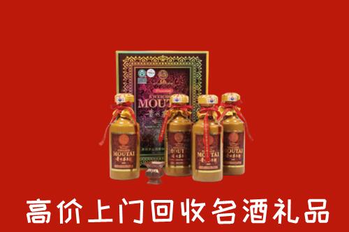 版纳回收50年茅台酒