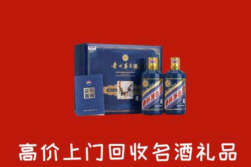 版纳回收生肖茅台酒