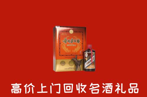 版纳回收贵宾特制茅台酒