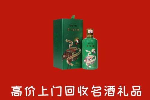 版纳回收出口茅台酒