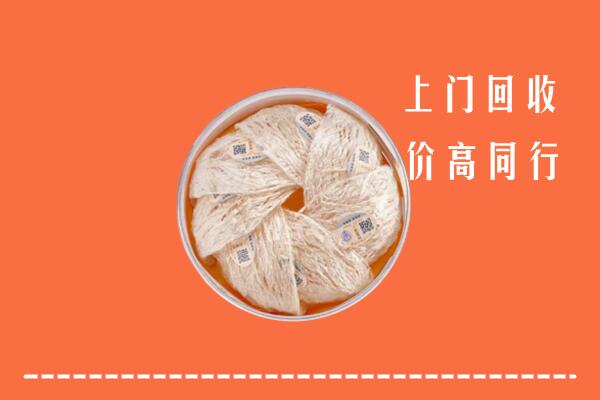 高价求购：版纳回收燕窝